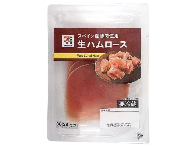 セブンイレブンの７プレミアム生ハムロースを比較する。税込価格：192円、カロリー：58kcal、1円あたりカロリー：0.30kcal/円、たんぱく質：9.4g、1円あたりたんぱく質：0.05g/円、脂質：1.5g、炭水化物：1.7g、糖質：1.7g、食物繊維：0g、食塩相当量：2g。スペイン産の豚ロース肉を使用した生ハムです。桜のチップでスモークした香りと肉の旨みを楽しめます。アレルギー：なし。