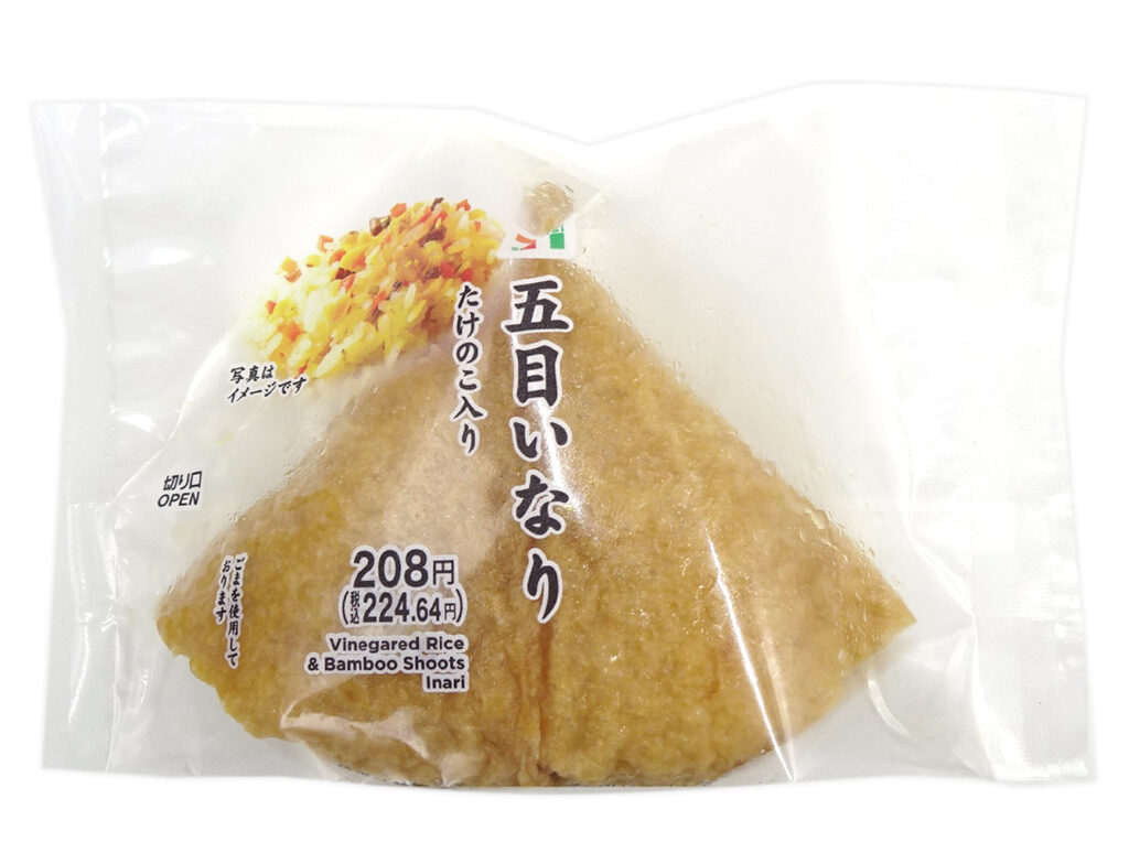 セブンイレブンの五目いなり たけのこ入りを比較する。税込価格：225円、カロリー：182kcal、1円あたりカロリー：0.81kcal/円、たんぱく質：5.4g、1円あたりたんぱく質：0.02g/円、脂質：3.7g、炭水化物：32.5g、糖質：31.1g、食物繊維：1.4g、食塩相当量：1.7g。人参、たけのこ、刻み揚げの入った彩りと食感の良いいなり寿司です。アレルギー：小麦。