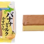 スイートファクトリー バナナミルクかすてら セブンイレブン 商品画像