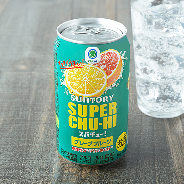 ファミリーマートのスーパーチューハイ グレープフルーツ 350ml。税込価格：130円。2種のグレープフルーツ果汁を使用した、爽やかな酸味と、食事にも合うすっきりとした味わいの両立を実現した「糖類ゼロ(*)・プリン体ゼロ(**)」の味にこだわったグレープフルーツチューハイです。 * g/100ml（食品表示基準による） ** 100mlあたりプリン体0.5mg未満 【アルコール度数：5％】。