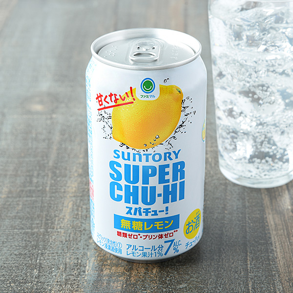 ファミリーマートのスーパーチューハイ 無糖レモン 350ml。税込価格：130円。果実感にこだわった、「甘味料不使用・糖類ゼロ(*)・プリン体ゼロ(**)」の無糖レモンチューハイです。食事に合うすっきりとしたドライな味わいが特徴です。 * g/100ml（食品表示基準による） ** 100mlあたりプリン体0.5mg未満 【アルコール度数：7％】。