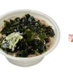セブンイレブンのわかめそば。税込価格：410円、カロリー：278kcal、たんぱく質：17.7g、脂質：2.3g、炭水化物：48.5g、糖質：44.8g、食物繊維：3.7g、食塩相当量：4.8g。わかめとねぎが乗ったシンプルなお蕎麦です。つゆは鰹出汁の旨味と香りがしっかりと味わえる仕立てです。アレルギー：卵、小麦、そば。