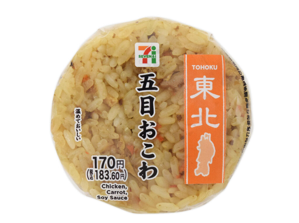 セブンイレブンの五目おこわおむすびを比較する。税込価格：184円、カロリー：191kcal、1円あたりカロリー：1.04kcal/円、たんぱく質：5.7g、1円あたりたんぱく質：0.03g/円、脂質：2.4g、炭水化物：37.2g、糖質：36.3g、食物繊維：0.9g、食塩相当量：1.5g。出汁の風味を感じられるもち米に甘辛く味付けした具を混ぜ込んだおこわのおむすびです。アレルギー：小麦。