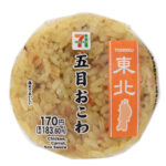 セブンイレブンの五目おこわおむすびを比較する。税込価格：184円、カロリー：191kcal、1円あたりカロリー：1.04kcal/円、たんぱく質：5.7g、1円あたりたんぱく質：0.03g/円、脂質：2.4g、炭水化物：37.2g、糖質：36.3g、食物繊維：0.9g、食塩相当量：1.5g。出汁の風味を感じられるもち米に甘辛く味付けした具を混ぜ込んだおこわのおむすびです。アレルギー：小麦。