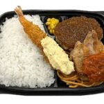 セブンイレブンの洋食ミックス弁当を比較する。税込価格：754円、カロリー：715kcal、1円あたりカロリー：0.95kcal/円、たんぱく質：26.7g、1円あたりたんぱく質：0.04g/円、脂質：23.9g、炭水化物：99.4g、糖質：97g、食物繊維：2.4g、食塩相当量：3.8g。ハンバーグ、チキンステーキ、エビフライと洋食の定番人気おかずを盛り合わせたお弁当です。アレルギー：卵、乳、小麦、えび。