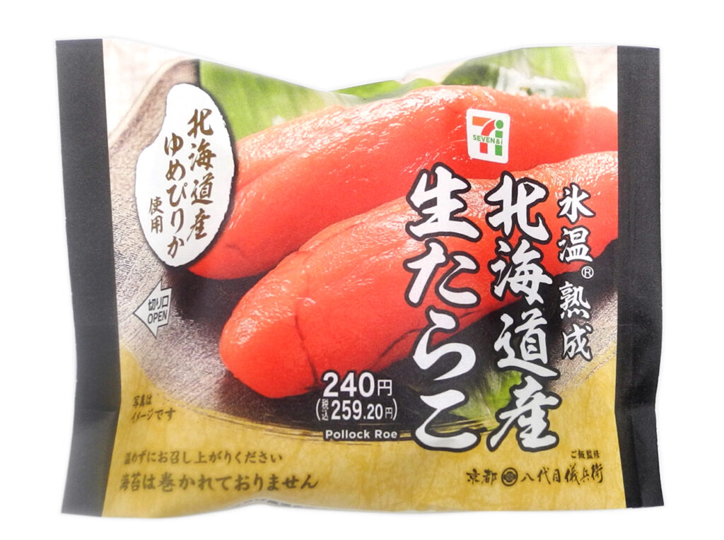 北海道産ゆめぴりかおむすび 北海道産生たらこ セブンイレブン 凍る直前の氷温域で熟成して旨みを引き出した、北海道産の生たらこを中具にしたおむすびです。