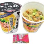 サッポロ一番 麺屋さくら井監修 山椒香る地鶏塩味らぁ麺 セブンイレブン 商品画像