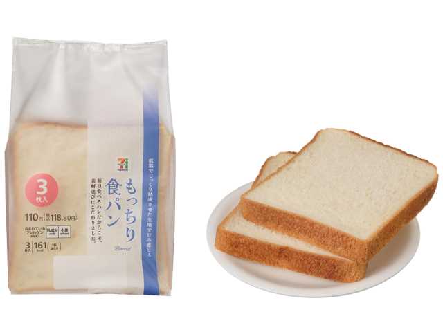 セブンイレブン ７プレミアム もっちり食パン ３枚入