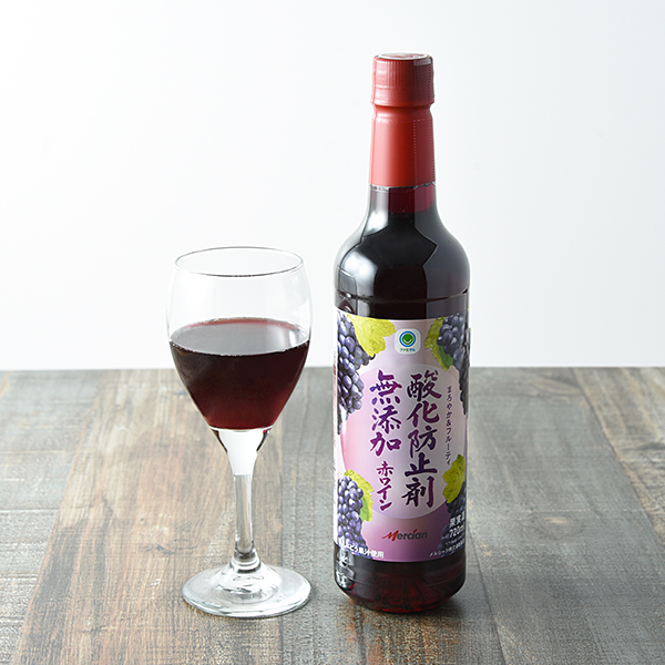 ファミリーマートの酸化防止剤無添加 赤ワイン 720mlを比較する。税込価格：548円。酸化防止剤を使用せずに国内で醸造した赤ワインです。ぶどうの甘い香り、渋みを少なくしたまろやかさとぶどう由来のフルーティさが特徴です。 【アルコール度数：11%】。
