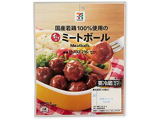 セブンイレブンの７プレミアム ミートボール。税込価格：119円、カロリー：216kcal、たんぱく質：9.4g、脂質：11.6g、炭水化物：19.1g、糖質：18.3g、食物繊維：0.8g、食塩相当量：1.8g。国産若鶏と有機トマトペーストを使用したミートボールです。アレルギー：小麦。