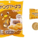 フルタ製菓 ヤングドーナツ クッキーＳ セブンイレブン 商品画像