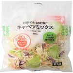 ７プレミアム キャベツミックス セブンイレブン 洗わずにそのまま食べられる、千切りキャベツをベースにしたサラダ。彩り豊かなサラダを手軽に作れる商品。