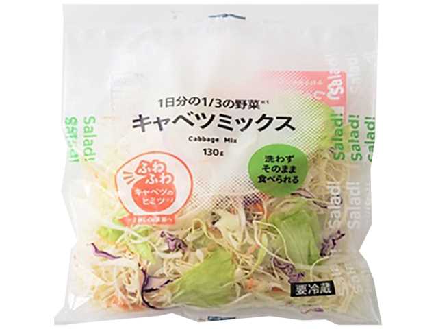 ７プレミアム キャベツミックス セブンイレブン 洗わずにそのまま食べられる、千切りキャベツをベースにしたサラダ。彩り豊かなサラダを手軽に作れる商品。