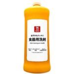 セブンイレブンの７ＴＰ食器用洗剤 詰替 ７００ｍｌを比較する。税込価格：284円。