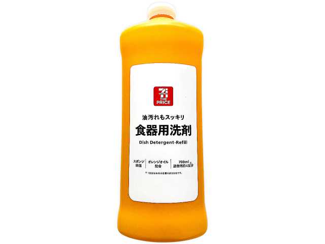 セブンイレブンの７ＴＰ食器用洗剤 詰替 ７００ｍｌを比較する。税込価格：284円。