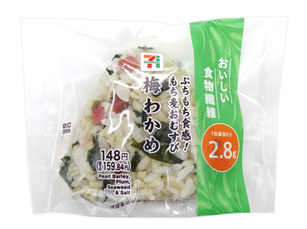 セブンイレブンのぷちもち食感！もち麦おむすび 梅わかめ。税込価格：160円、カロリー：143kcal、たんぱく質：3.4g、脂質：0.8g、炭水化物：32g、糖質：29.2g、食物繊維：2.8g、食塩相当量：1.2g。プチプチした食感のもち麦と、三陸産わかめ，梅を混ぜ込んだおむすびです。アレルギー：小麦。