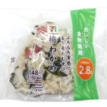 セブンイレブンのぷちもち食感！もち麦おむすび 梅わかめ。税込価格：160円、カロリー：143kcal、たんぱく質：3.4g、脂質：0.8g、炭水化物：32g、糖質：29.2g、食物繊維：2.8g、食塩相当量：1.2g。プチプチした食感のもち麦と、三陸産わかめ，梅を混ぜ込んだおむすびです。アレルギー：小麦。