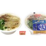 セブンイレブンの因幡うどん監修 肉ごぼう天うどんを比較する。税込価格：616円、カロリー：529kcal、1円あたりカロリー：0.86kcal/円、たんぱく質：13.9g、1円あたりたんぱく質：0.02g/円、脂質：16.3g、炭水化物：83.4g、糖質：79.8g、食物繊維：3.6g、食塩相当量：5.4g。福岡県の有名店「因幡うどん」監修の肉ごぼう天うどんです。アレルギー：小麦。