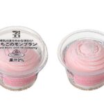 セブンイレブンの７プレミアム いちごのモンブランを比較する。税込価格：322円、カロリー：265kcal、1円あたりカロリー：0.82kcal/円、たんぱく質：2.4g、1円あたりたんぱく質：0.01g/円、脂質：13.5g、炭水化物：33.7g、糖質：33.3g、食物繊維：0.4g、食塩相当量：0.2g。ケーキのような華やかな構造、味つけ、見た目のいちごのモンブランをアイスで表現。アレルギー：乳、小麦。