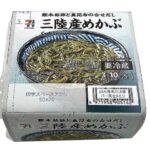 ７プレミアム味付三陸産めかぶ セブンイレブン 三陸産めかぶ本来の食感を保ちつつ、独自の製法で粘りを生かした味付きめかぶ。鰹の風味豊かな本枯節と真昆布の旨みを合わせた醤油味で味付け。