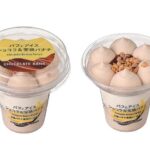 セブンイレブンのチョコレートバンク パフェアイス ショコラ＆完熟バナナを比較する。税込価格：365円。アレルギー：乳。