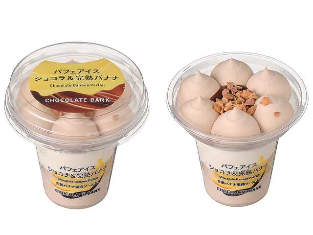 セブンイレブンのチョコレートバンク パフェアイス ショコラ＆完熟バナナを比較する。税込価格：365円。アレルギー：乳。