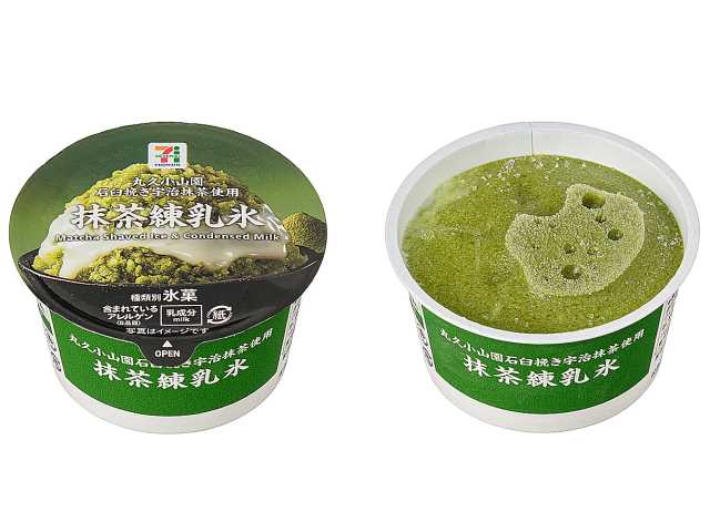 ７プレミアム 抹茶練乳氷 セブンイレブン 原材料（乳原料等）高騰に伴い、品質向上し売価を１６８円（税抜）から１７８円（税抜）に変更します。抹茶氷を甘味が引き立つすっきりした仕立てに改良しました。