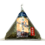 味付海苔 炭火焼銀しゃけ セブンイレブン 炭火で香ばしく焼き上げた銀しゃけを中具にした、パリッとした味付け海苔を巻いて食べる手巻おにぎり。