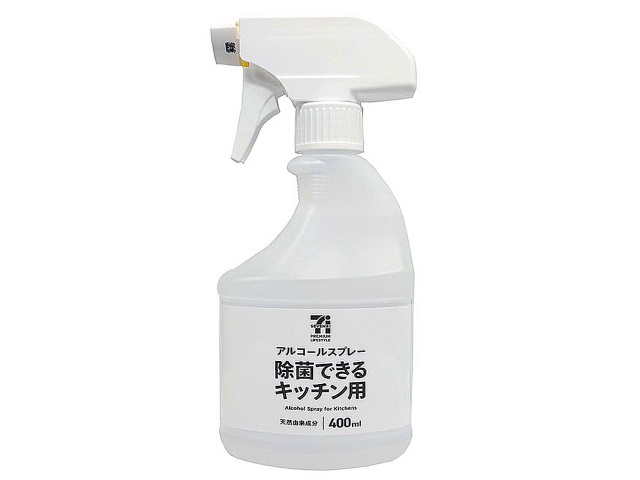 セブンイレブンの７ＰＬキッチン用アルコール除菌スプレー 本体を比較する。税込価格：306円。