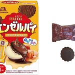 森永 ミニエンゼルパイ ミルクキャラメル セブンイレブン 商品画像
