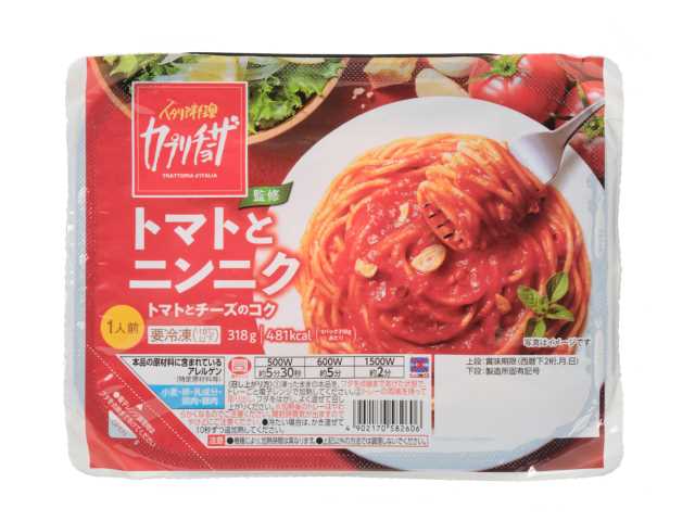 セブンイレブンのカプリチョーザ監修 トマトとニンニクを比較する。税込価格：354円、カロリー：481kcal、1円あたりカロリー：1.36kcal/円、たんぱく質：16.2g、1円あたりたんぱく質：0.05g/円、脂質：18.8g、炭水化物：63.9g、糖質：59.4g、食物繊維：4.5g、食塩相当量：2.8g。イタリア料理店の老舗カプリチョーザが監修した、トマトとチーズのコクが美味しい冷凍パスタです。アレルギー：卵、乳、小麦。