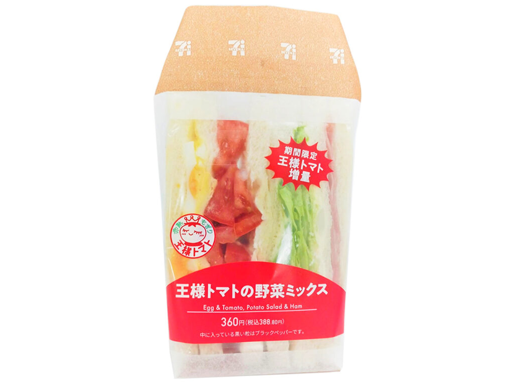 王様トマト増量 野菜ミックスサンド セブンイレブン 王様トマトを増量した、野菜がしっかり楽しめるミックスサンド。