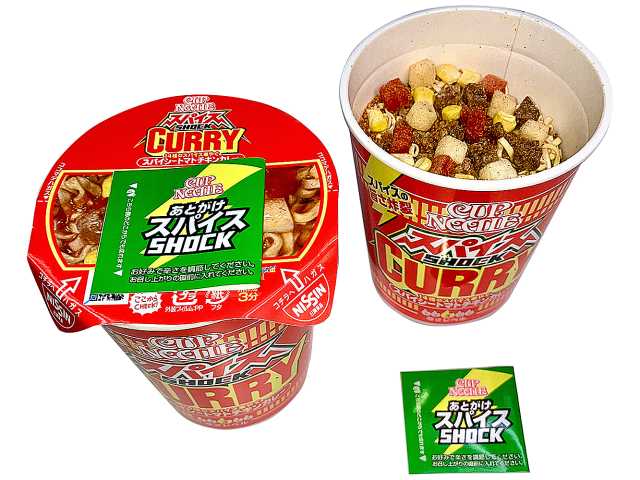 日清カップヌードル スパイスＳＨＯＣＫカレー セブンイレブン 商品画像