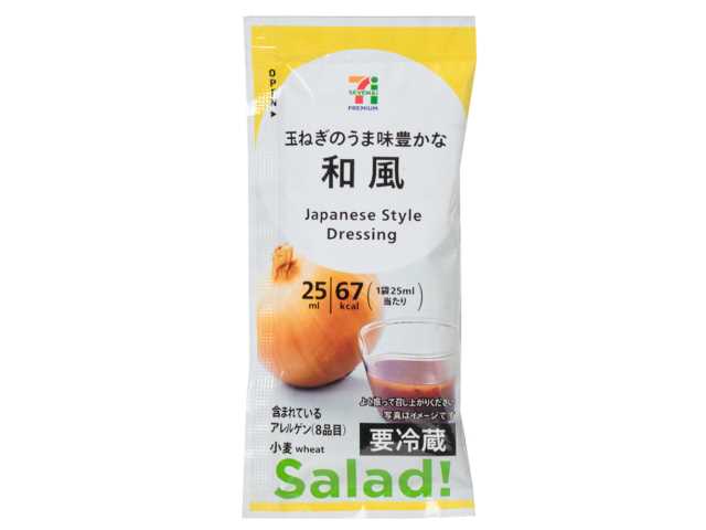 セブンイレブンの７プレミアム 和風ドレッシング。税込価格：35円、カロリー：67kcal、たんぱく質：0.9g、脂質：4.6g、炭水化物：5.6g、糖質：5.3g、食物繊維：0.3g、食塩相当量：1.1g。たまり醤油をベースに、かつおや椎茸の旨味を加え、玉ねぎのフレッシュな風味が感じられる和風ドレッシングです。アレルギー：小麦。