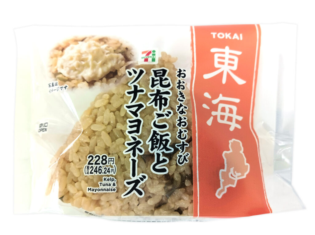 セブンイレブンのおおきなおむすび 昆布ご飯とツナマヨネーズを比較する。税込価格：246円、カロリー：345kcal、1円あたりカロリー：1.40kcal/円、たんぱく質：6.4g、1円あたりたんぱく質：0.03g/円、脂質：11.1g、炭水化物：55.4g、糖質：54.4g、食物繊維：1g、食塩相当量：2.3g。だし飯に昆布を混ぜた昆布ご飯とツナマヨネーズを中具に合わせた、人気具材の組み合わせが楽しめるおにぎり。アレルギー：卵、小麦。
