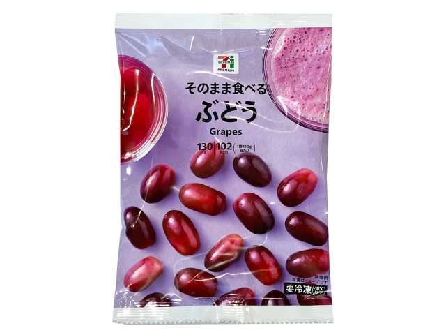 セブンイレブンの７プレミアム ぶどうを比較する。税込価格：257円、カロリー：102kcal、1円あたりカロリー：0.40kcal/円、たんぱく質：0.5g、1円あたりたんぱく質：0.01未満g/円、脂質：0.1g、炭水化物：27.4g、糖質：26.6g、食物繊維：0.8g、食塩相当量：0g。そのまま食べることができる冷凍ぶどうです。アレルギー：なし。
