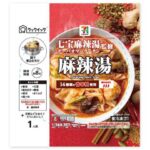 セブンイレブンの７プレミアム 七宝麻辣湯監修 麻辣湯を比較する。税込価格：592円、カロリー：357kcal、1円あたりカロリー：0.60kcal/円、たんぱく質：11g、1円あたりたんぱく質：0.02g/円、脂質：23.9g、炭水化物：27.6g、糖質：21.3g、食物繊維：6.3g、食塩相当量：3.8g。麻辣湯専門店「七宝麻辣湯」が監修した、本格的な痺れと薬膳感が味わえる簡単鍋です。アレルギー：卵、乳、小麦。