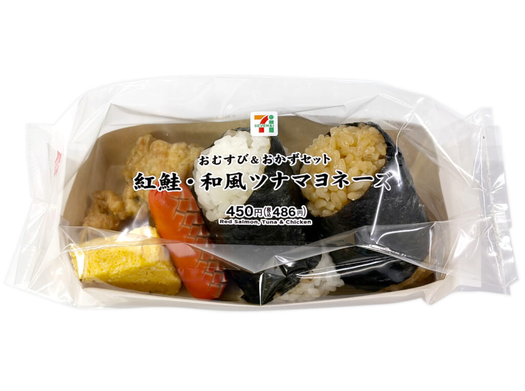 セブンイレブンのおむすび＆おかず 紅鮭・和風ツナマヨネーズを比較する。税込価格：486円、カロリー：559kcal、1円あたりカロリー：1.15kcal/円、たんぱく質：16.5g、1円あたりたんぱく質：0.03g/円、脂質：20.8g、炭水化物：78.1g、糖質：74.6g、食物繊維：3.5g、食塩相当量：3.4g。人気具材の紅鮭と和風ツナマヨネーズのおむすびとおかずを詰合せました。アレルギー：卵、乳、小麦。