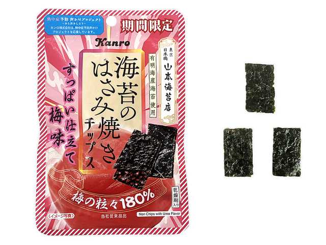 カンロ 海苔のはさみ焼きチップス すっぱい仕立て梅味 セブンイレブン 商品画像