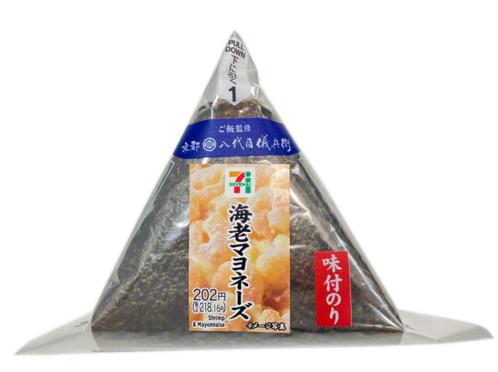 セブンイレブンの味付海苔海老マヨネーズこだわり卵のマヨネーズを比較する。税込価格：218円、カロリー：251kcal、1円あたりカロリー：1.15kcal/円、たんぱく質：4.7g、1円あたりたんぱく質：0.02g/円、脂質：9.7g、炭水化物：37g、糖質：35.2g、食物繊維：1.8g、食塩相当量：1.4g。味付け海苔を使用した海老マヨネーズのおむすびです。アレルギー：卵、乳、小麦、えび。
