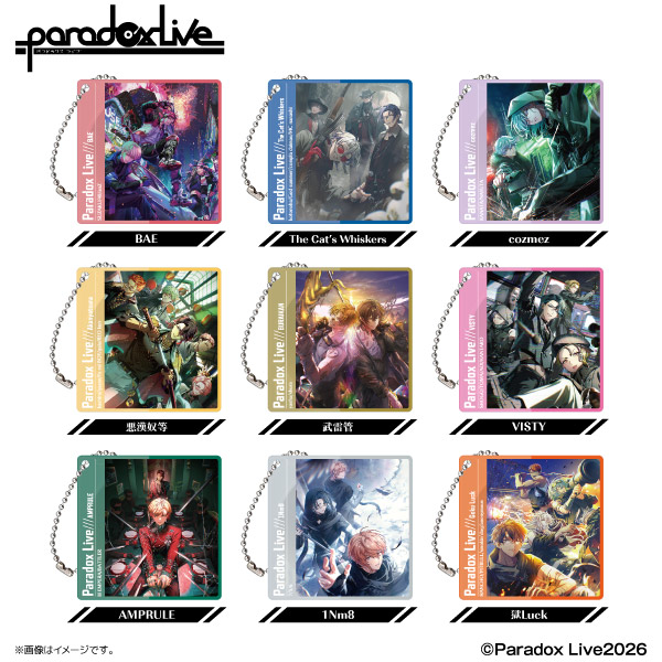 Paradox Live オリジナルスライドミラーキーホルダー ファミリーマート 『Paradox Live』より、6周年記念イラストを使用したCDジャケット風のスライドミラーキーホルダー。
※キーホルダー以外は商品に含まれない商品。
【種類数】
ランダム全9種
【サイズ】
約H65mm×W65mm以内
【素材】
アクリル
[ファミリーマート限定]