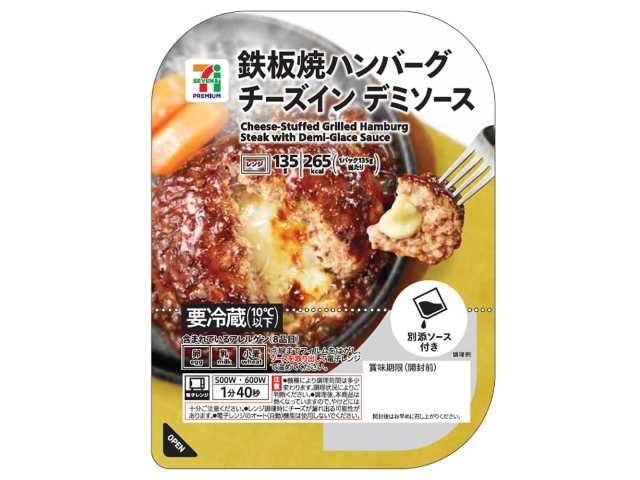 セブンイレブンの７Ｐ鉄板焼きハンバーグチーズイン デミソースを比較する。税込価格：322円、カロリー：265kcal、1円あたりカロリー：0.82kcal/円、たんぱく質：19g、1円あたりたんぱく質：0.06g/円、脂質：16.2g、炭水化物：11.5g、糖質：10.2g、食物繊維：1.3g、食塩相当量：2.5g。数種類のチーズを使用した濃厚でなめらかなチーズソースを包み、鉄板でじっくりと焼き上げたチーズインハンバーグです。デミソースをかけてお召し上がりください。アレルギー：卵、乳、小麦。