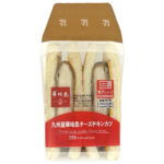 セブンイレブンの九州産華味鳥チーズチキンカツサンドを比較する。税込価格：430円、カロリー：405kcal、1円あたりカロリー：0.94kcal/円、たんぱく質：19.4g、1円あたりたんぱく質：0.05g/円、脂質：20.6g、炭水化物：36.6g、糖質：34.6g、食物繊維：2g、食塩相当量：2.7g。トーストした食パンに九州産華味鳥のむね肉チキンカツとチーズを合わせた、温めて美味しいサンドイッチです。アレルギー：卵、乳、小麦。