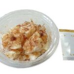 鰹だし醤油で食べる おつまみ長芋 セブンイレブン だし醤油をかけて食べる、長芋の浅漬けです。大きめのカットでシャキシャキとした食感を楽しめます。