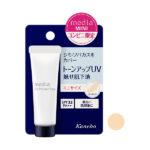 ファミリーマートのmedia UVプロテクトベースR ミニサイズ。税込価格：550円。ＵＶカットしながら、明るい肌に仕上げる魅せ肌下地です。 SPF32・PA＋＋。