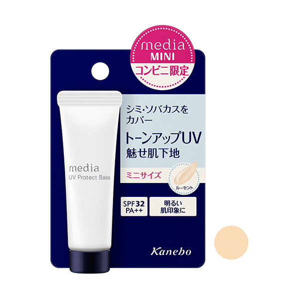 ファミリーマートのmedia UVプロテクトベースR ミニサイズ。税込価格：550円。ＵＶカットしながら、明るい肌に仕上げる魅せ肌下地です。 SPF32・PA＋＋。