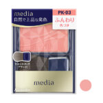 ファミリーマートのmedia ブライトアップチークS PK-03。税込価格：880円。自然で上品な仕上がり、発色自在のチークカラーです。
