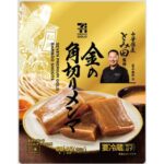 ７プレミアムゴールド 金の角切りメンマ セブンイレブン 麻竹を発酵させたメンマを使用し、3種類の出汁を配合。店舗の味を再現した角切りメンマ。