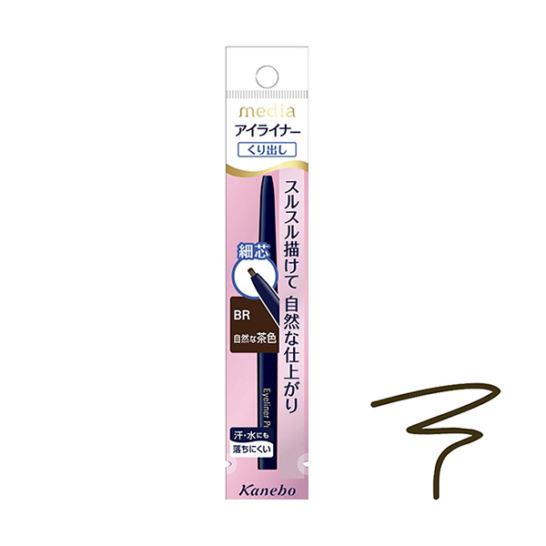 ファミリーマートのmedia アイライナーペンシルＡ（くり出しタイプ） BR。税込価格：550円。簡単に自然なライン。 【自然な茶色】。