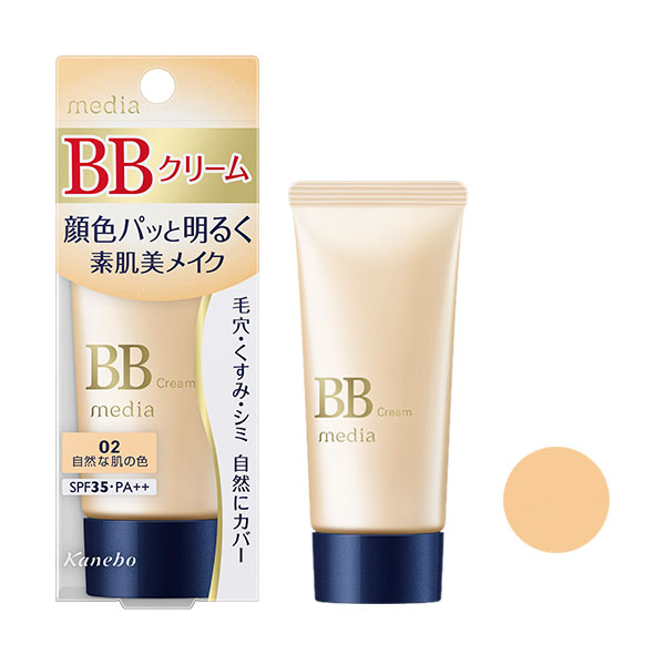 ファミリーマートのmedia BBクリームS 02。税込価格：1,210円。毛穴・くすみ・シミをカバーしキメが整った明るい仕上がりへ SPF35・PA++ 一年中使える。